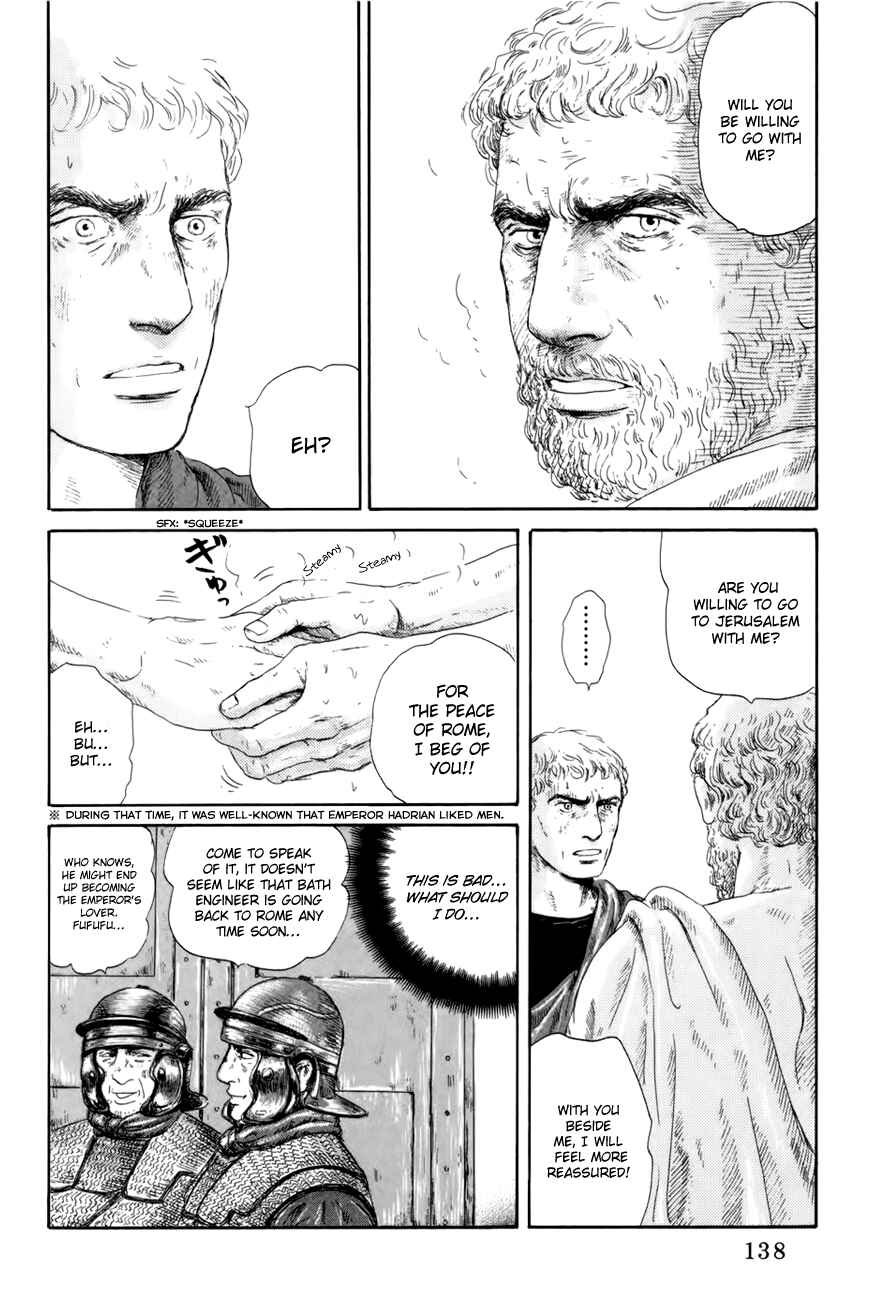 Page 33 Chapter 4 Thermae Romae