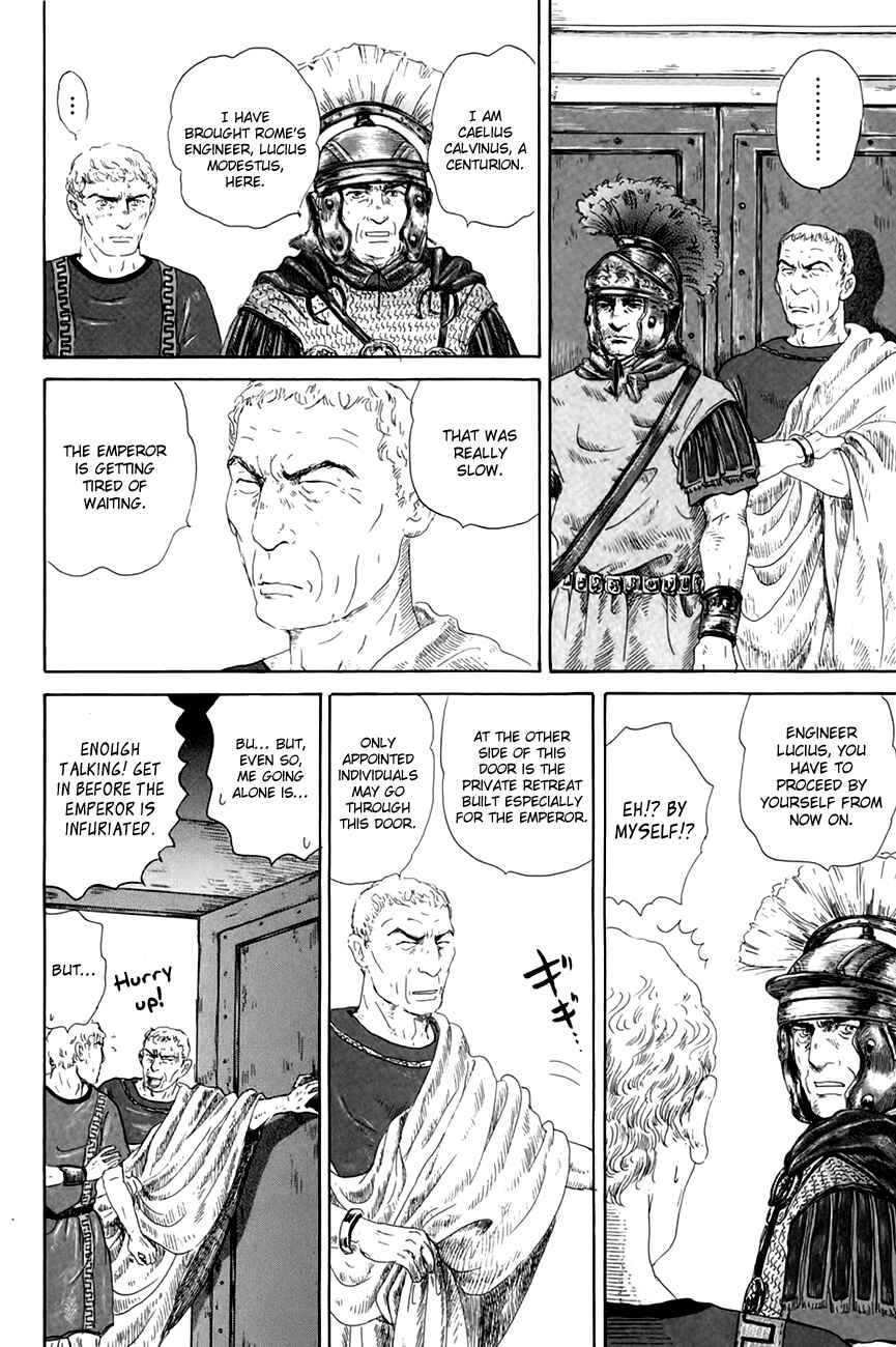 Page 5 Chapter 4 Thermae Romae