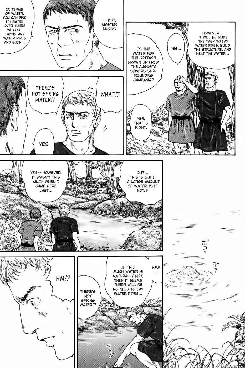 Page 10 Chapter 2 Thermae Romae