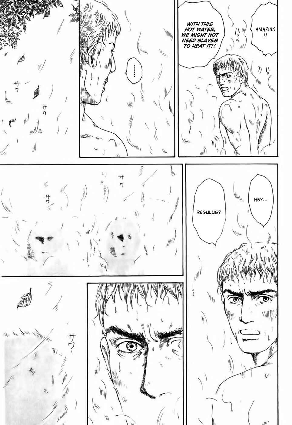 Page 14 Chapter 2 Thermae Romae