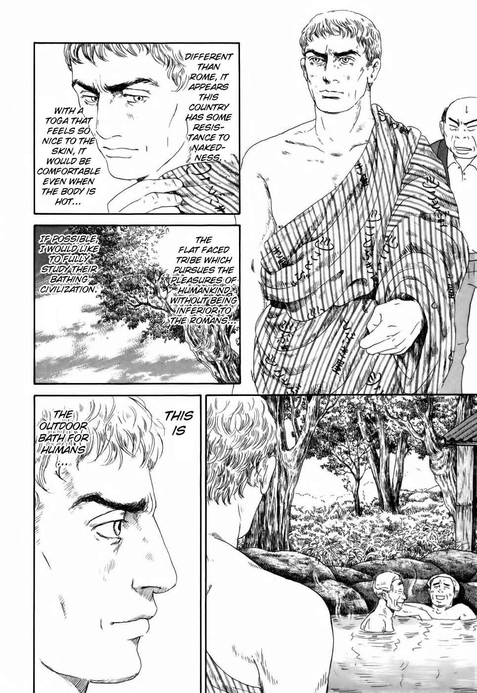 Page 21 Chapter 2 Thermae Romae
