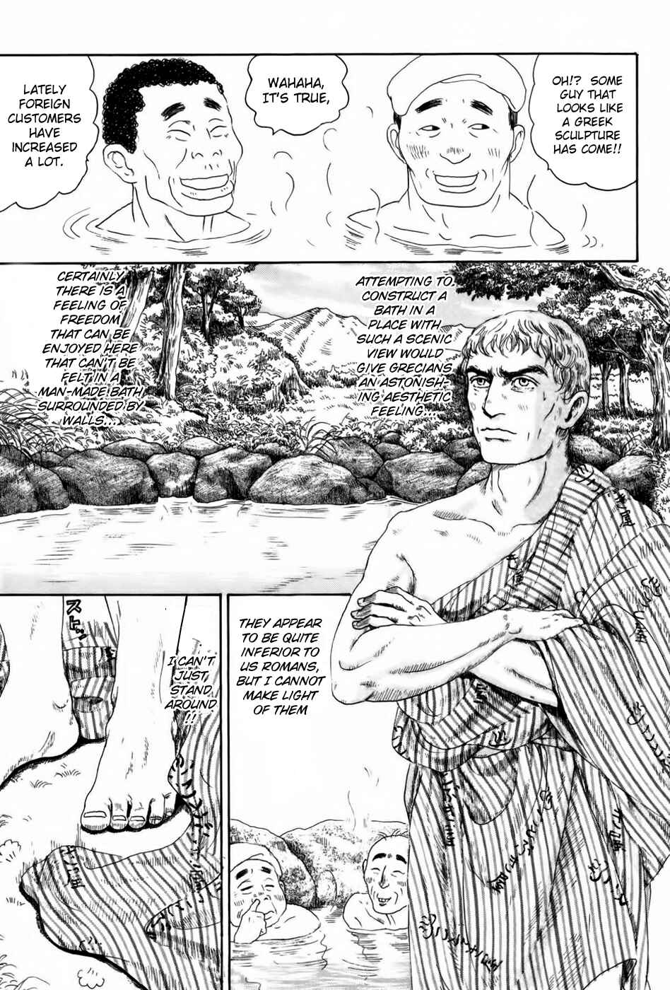 Page 22 Chapter 2 Thermae Romae