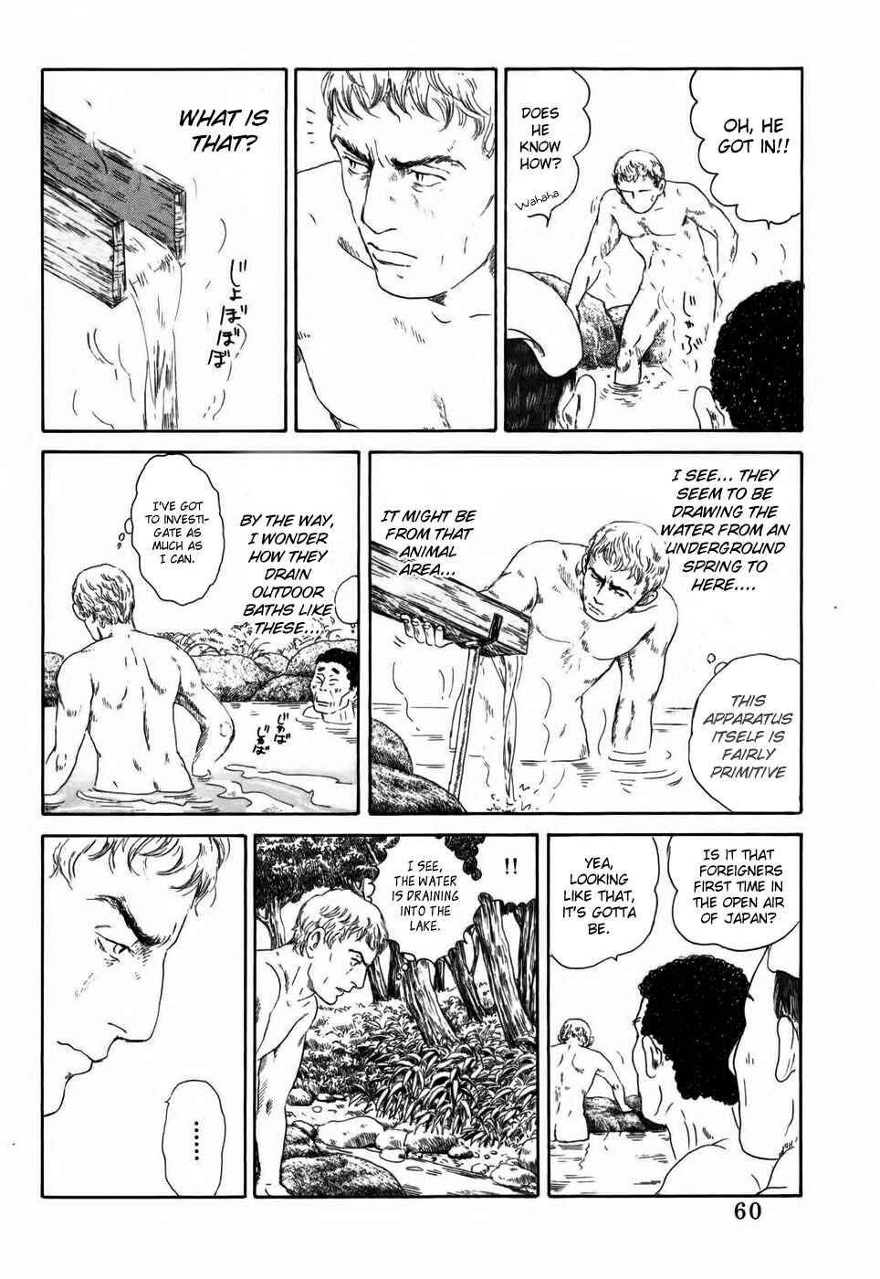 Page 23 Chapter 2 Thermae Romae