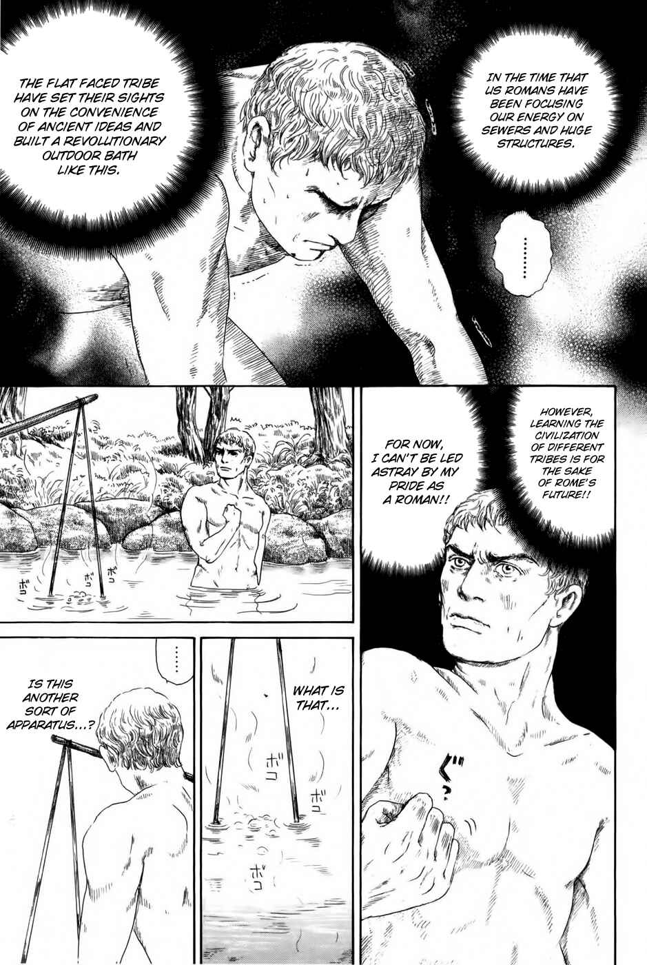 Page 24 Chapter 2 Thermae Romae