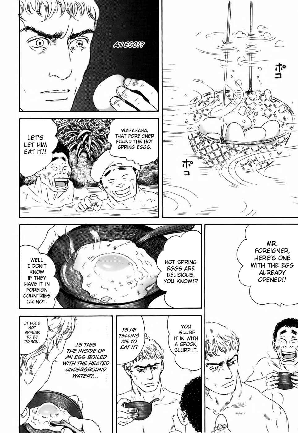 Page 25 Chapter 2 Thermae Romae