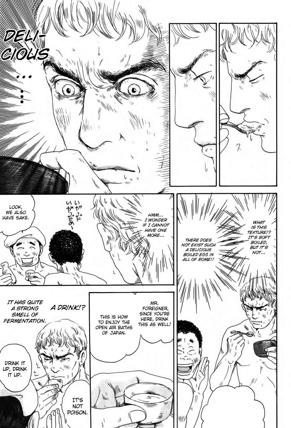 Page 26 Chapter 2 Thermae Romae