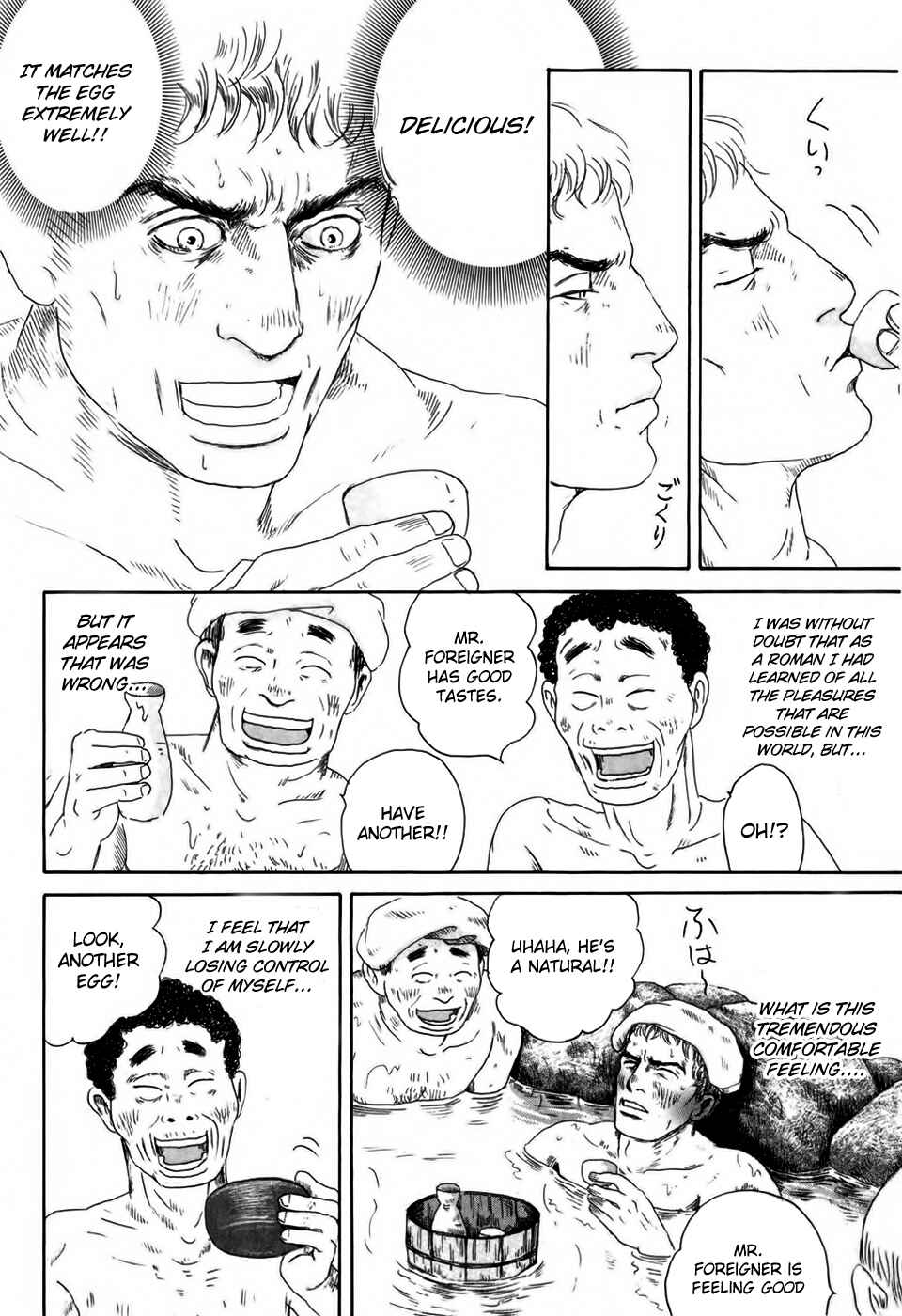 Page 27 Chapter 2 Thermae Romae