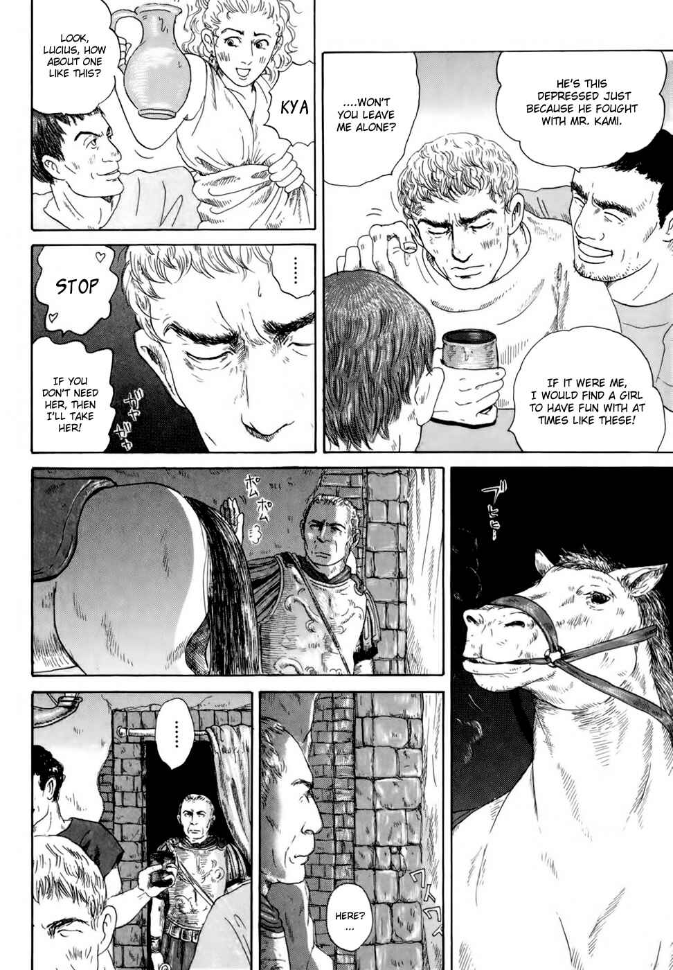 Page 3 Chapter 2 Thermae Romae