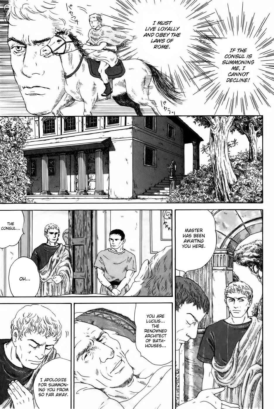 Page 6 Chapter 2 Thermae Romae