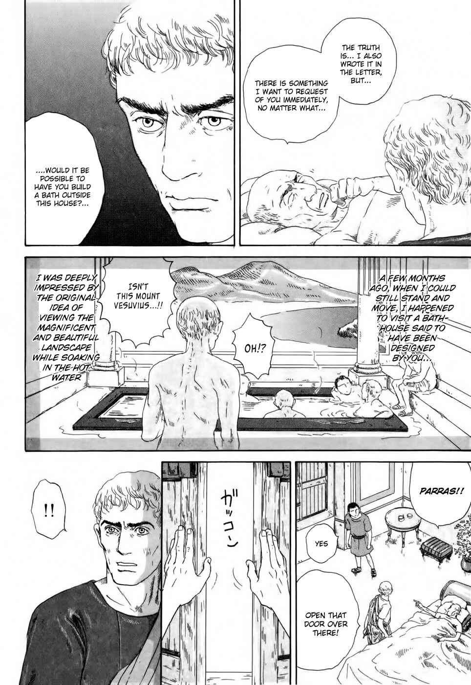 Page 7 Chapter 2 Thermae Romae