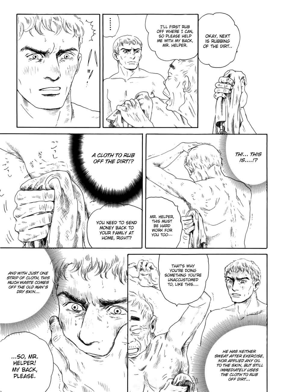 Page 19 Chapter 3 Thermae Romae