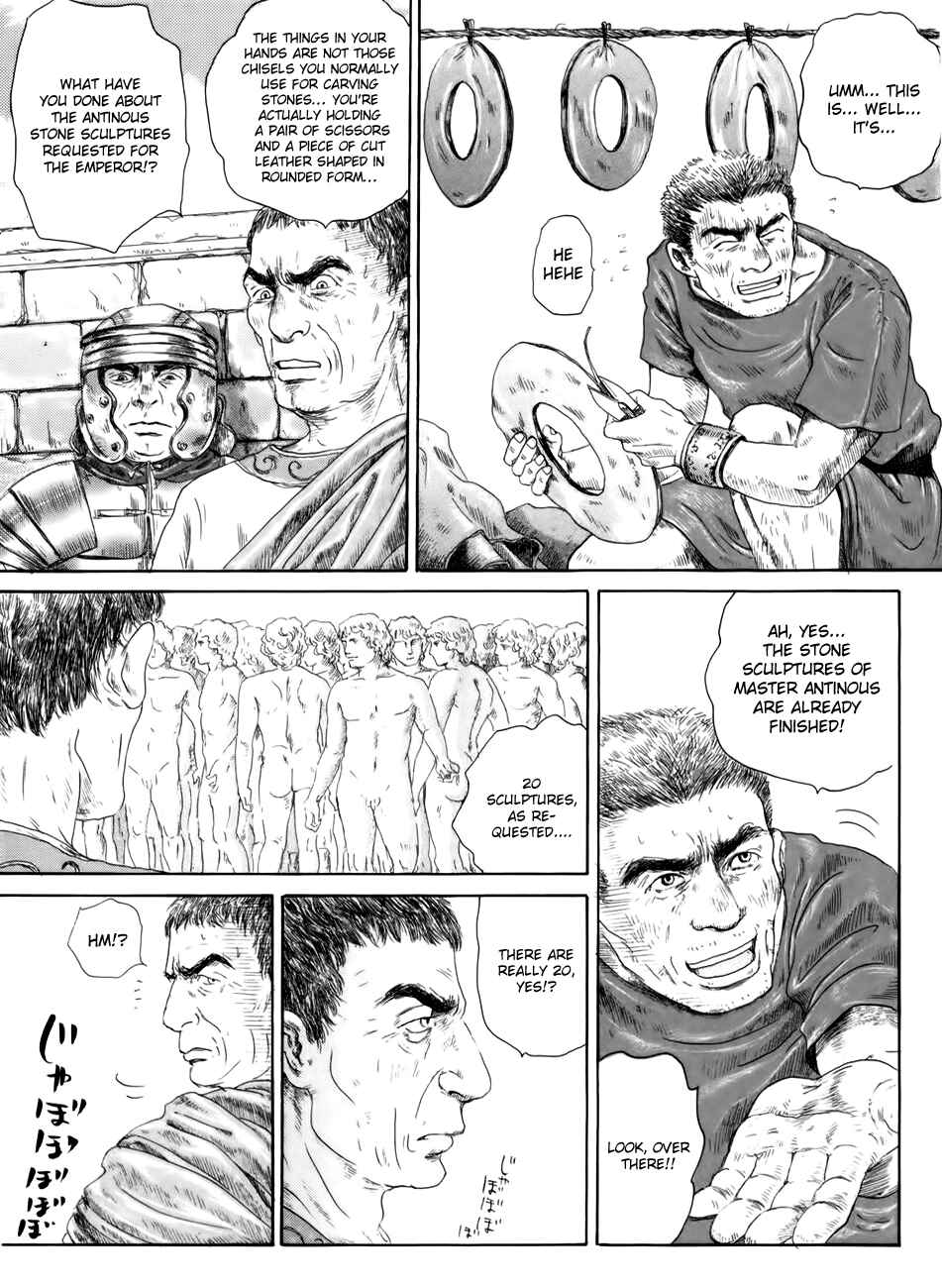 Page 27 Chapter 3 Thermae Romae