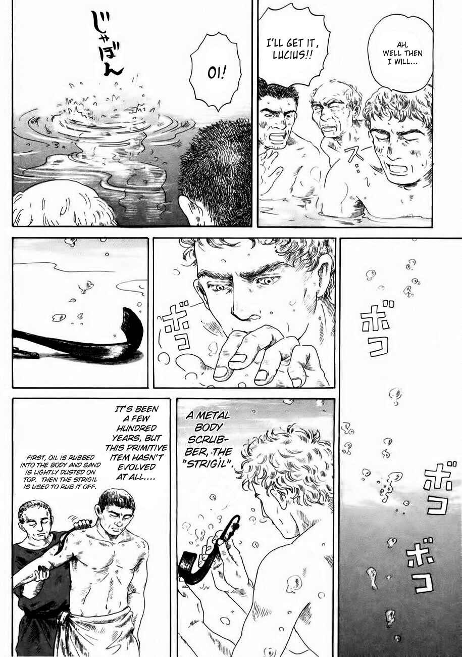 Page 8 Chapter 3 Thermae Romae