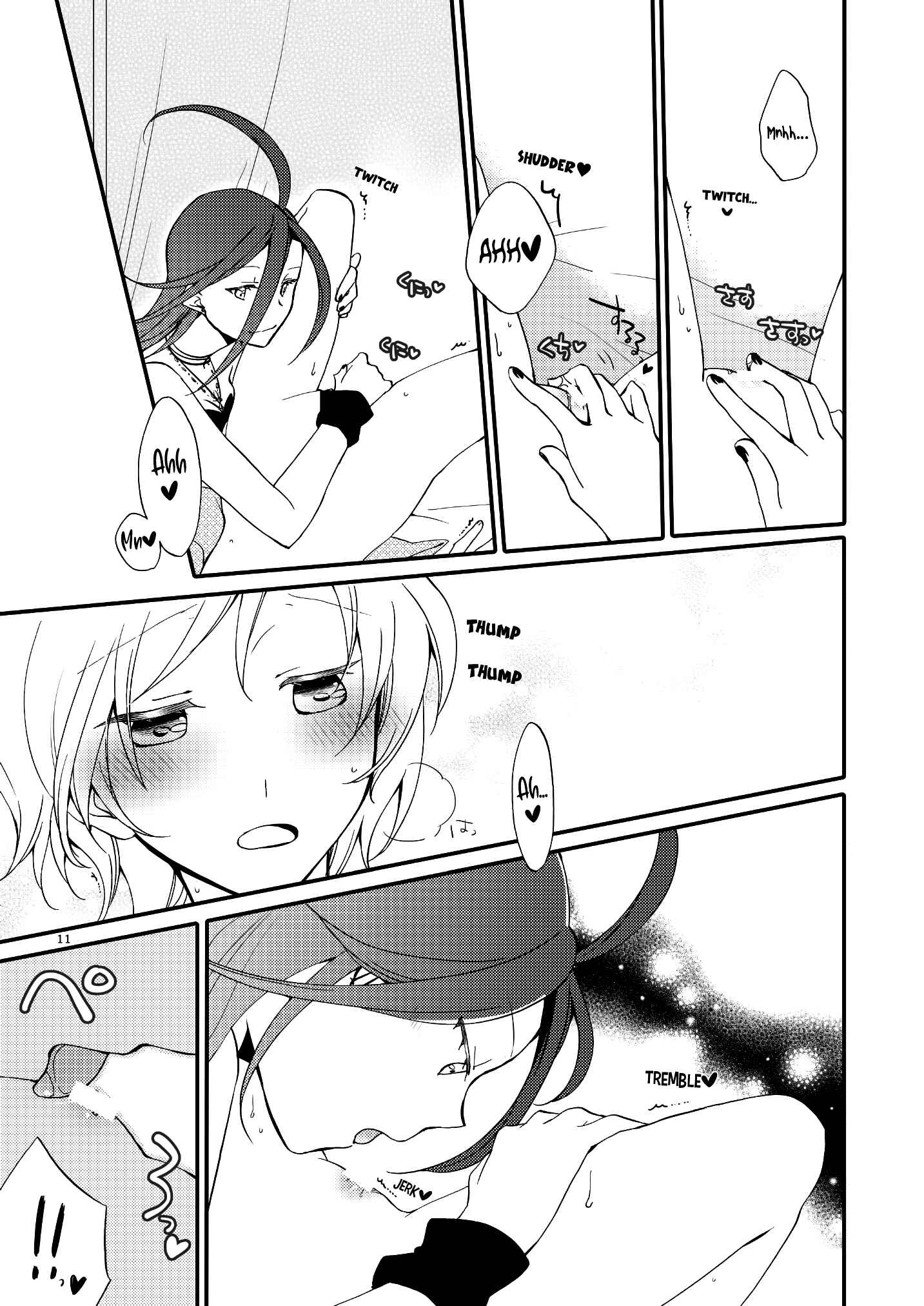 Page 10 Chapter 2.1 Akumu no Rakuen
