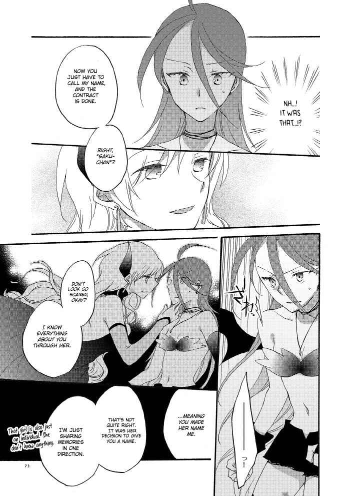 Page 17 Chapter 1.3 Akumu no Rakuen