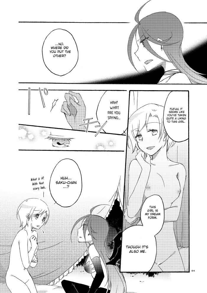 Page 8 Chapter 1.3 Akumu no Rakuen