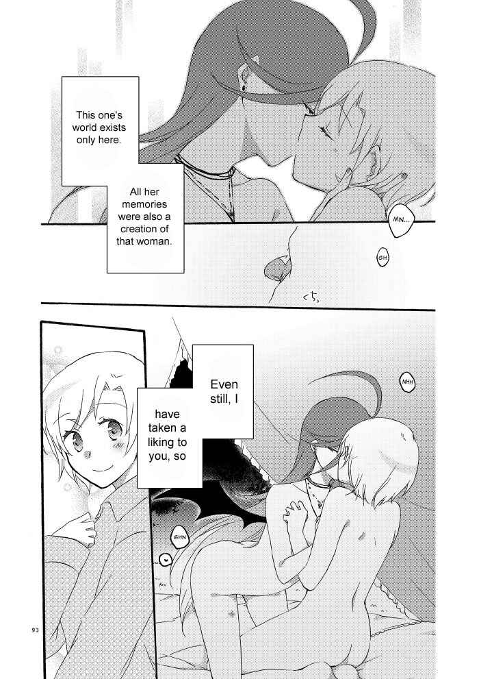 Page 13 Chapter 1.4 Akumu no Rakuen