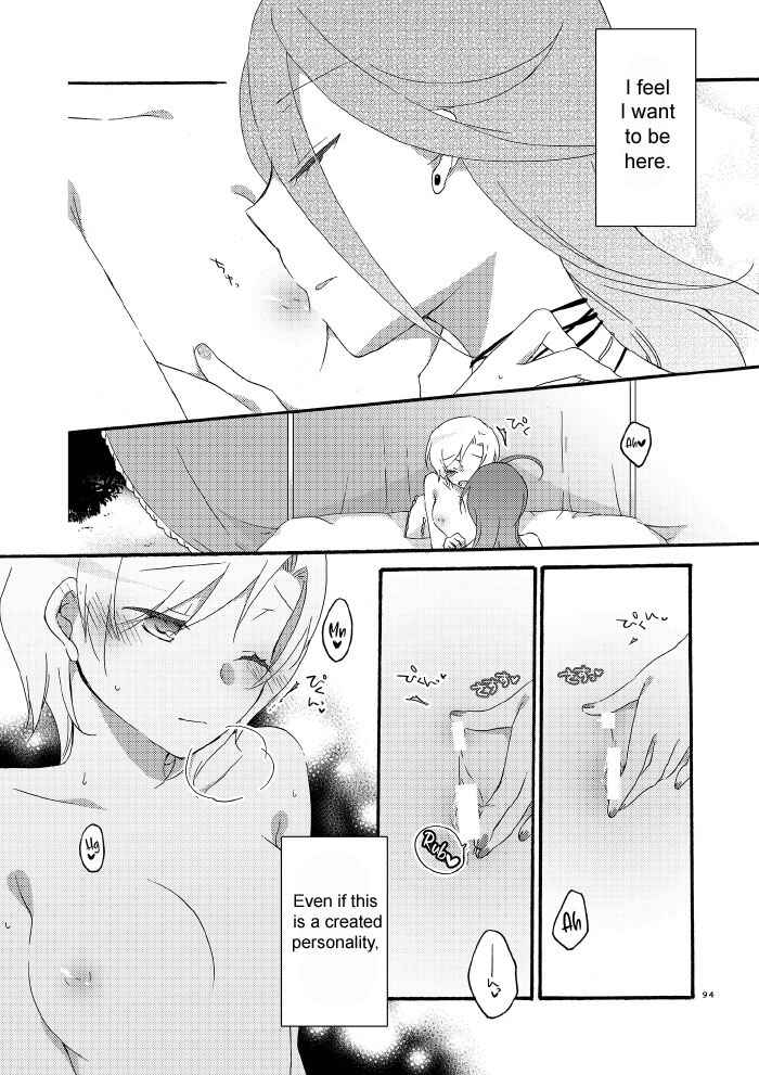 Page 14 Chapter 1.4 Akumu no Rakuen