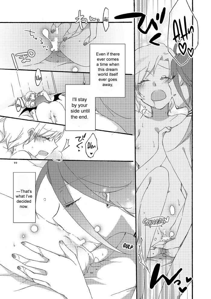 Page 19 Chapter 1.4 Akumu no Rakuen