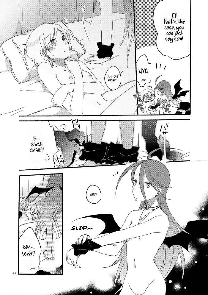 Page 7 Chapter 1.4 Akumu no Rakuen