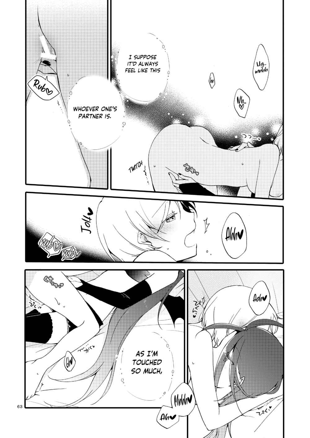 Page 13 Chapter 2.3 Akumu no Rakuen