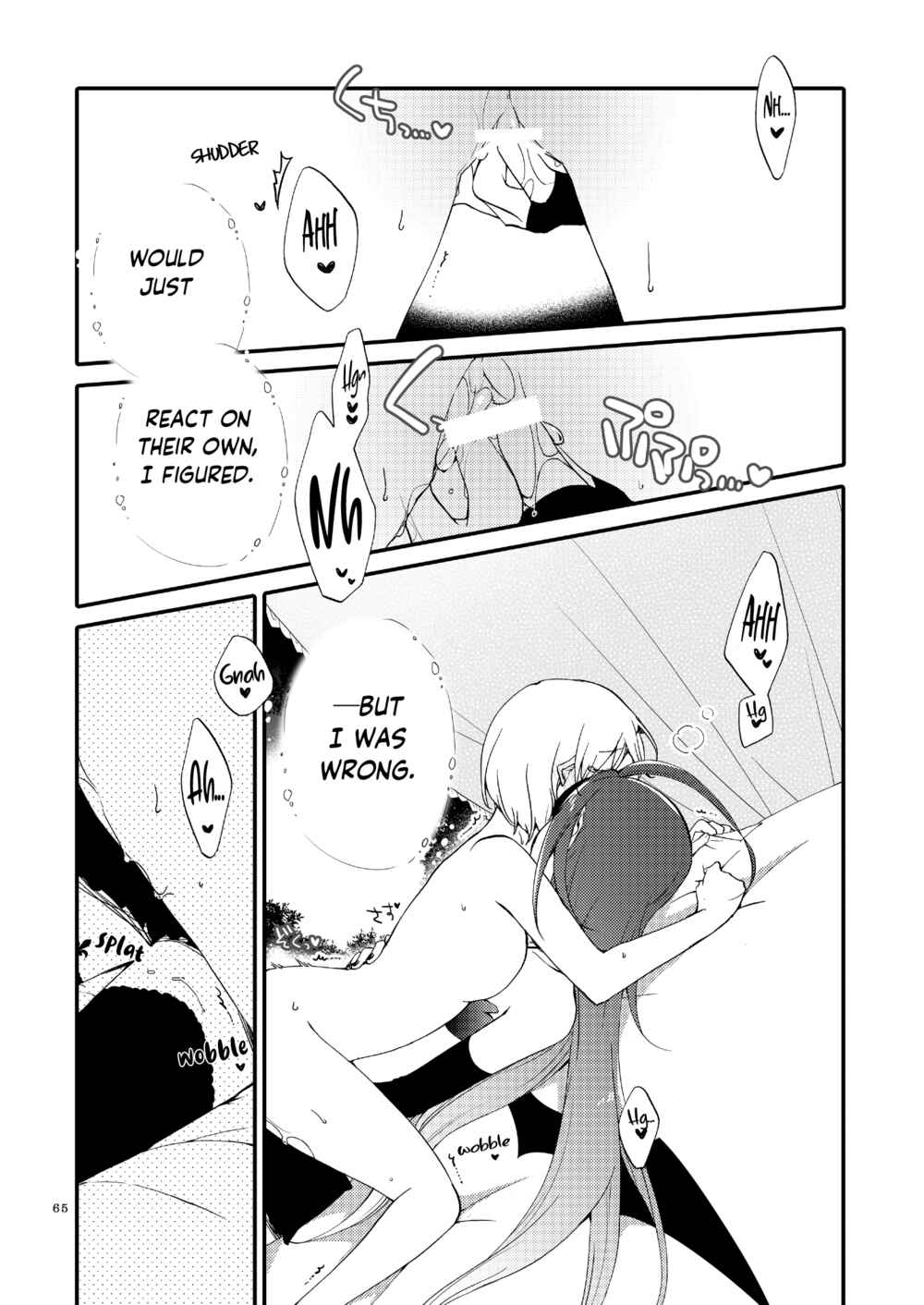 Page 15 Chapter 2.3 Akumu no Rakuen
