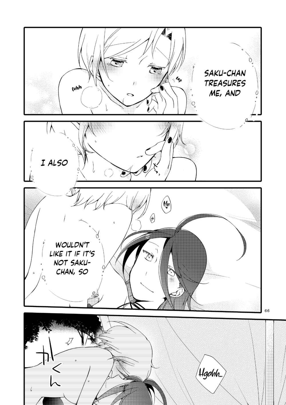 Page 16 Chapter 2.3 Akumu no Rakuen