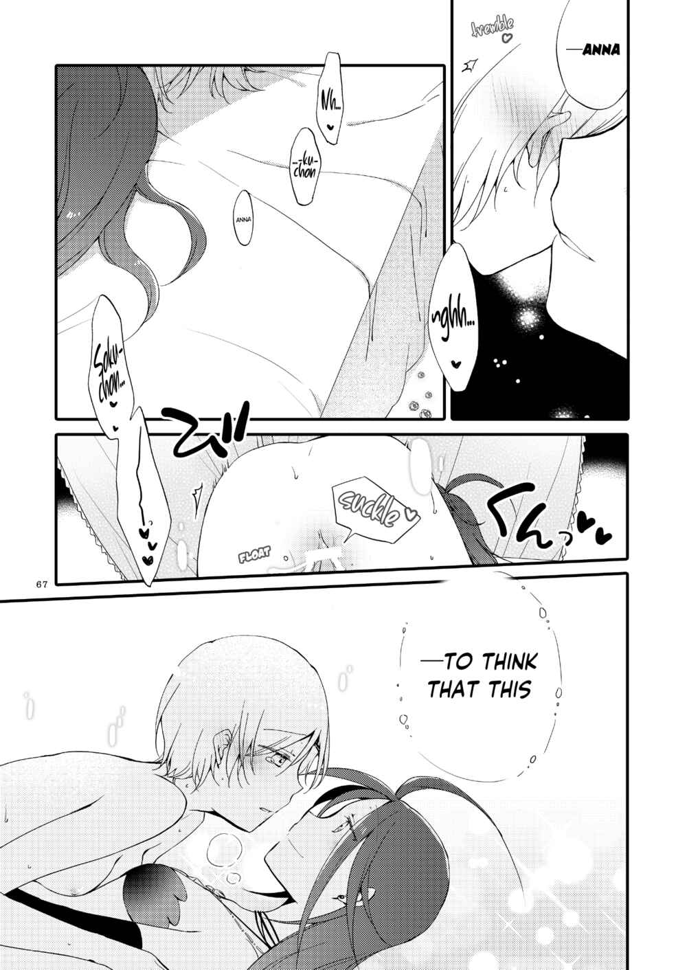Page 17 Chapter 2.3 Akumu no Rakuen