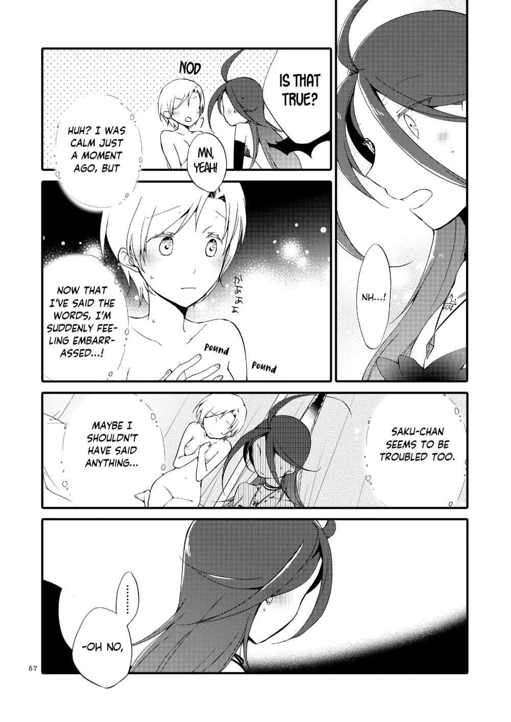 Page 7 Chapter 2.3 Akumu no Rakuen