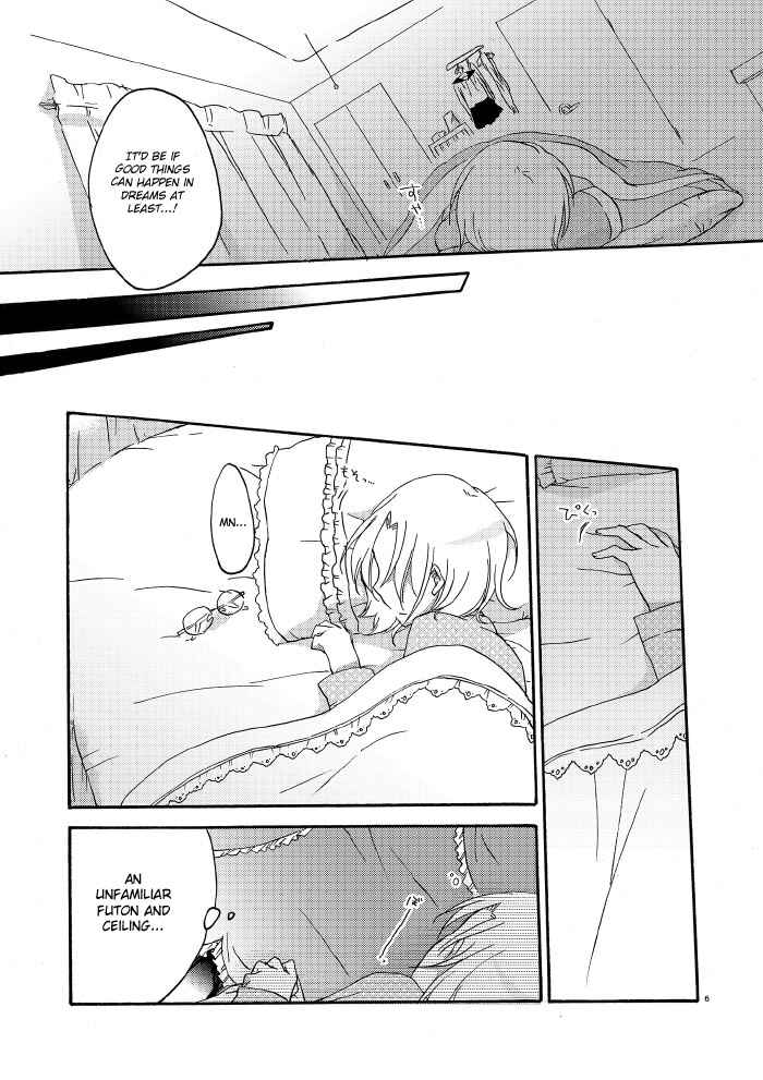 Page 3 Chapter 1.1 Akumu no Rakuen