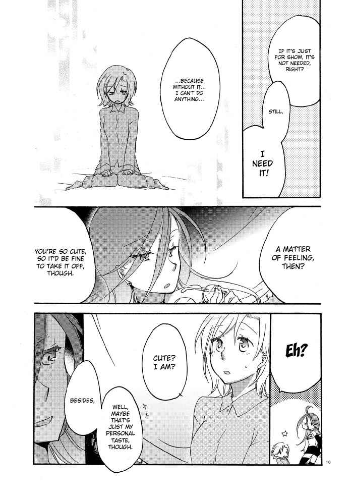 Page 7 Chapter 1.1 Akumu no Rakuen