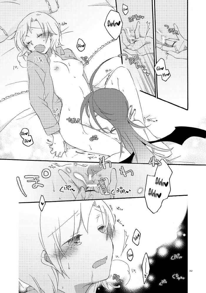 Page 3 Chapter 1.2 Akumu no Rakuen