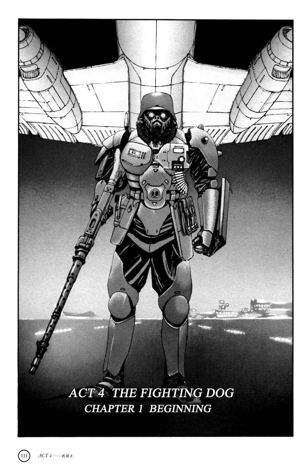 Page 1 Chapter 4 Kerberos Panzer Cop
