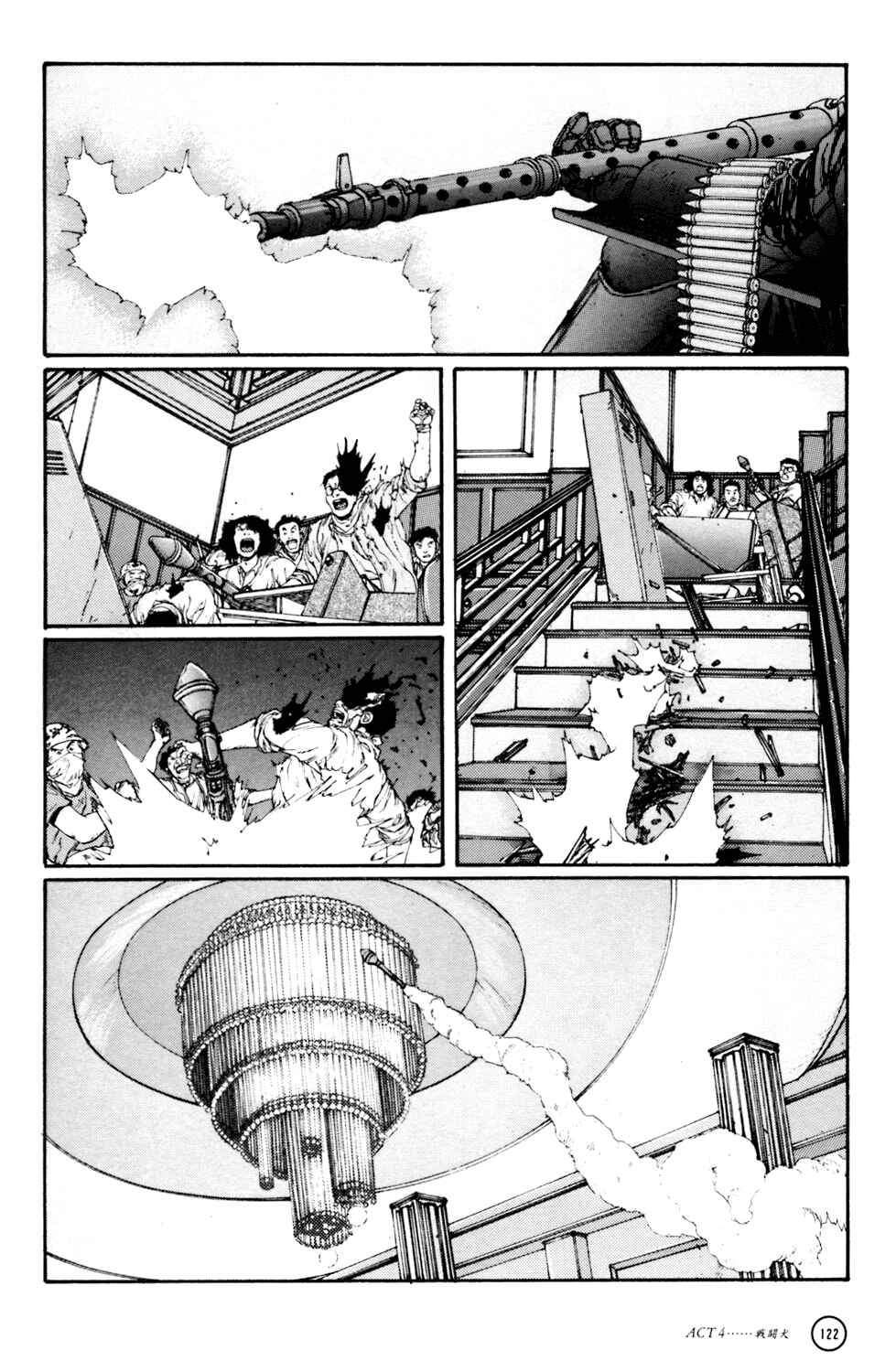 Page 12 Chapter 4 Kerberos Panzer Cop