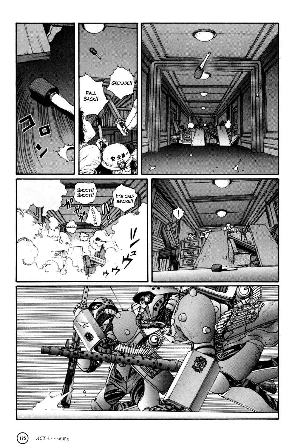 Page 15 Chapter 4 Kerberos Panzer Cop