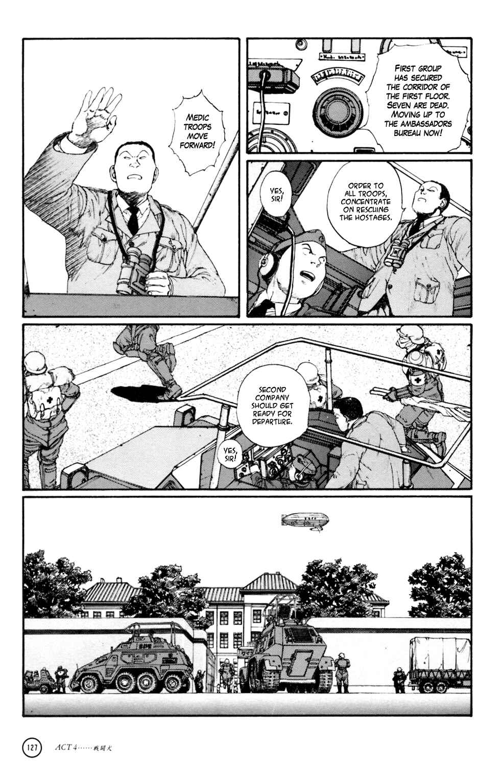 Page 17 Chapter 4 Kerberos Panzer Cop