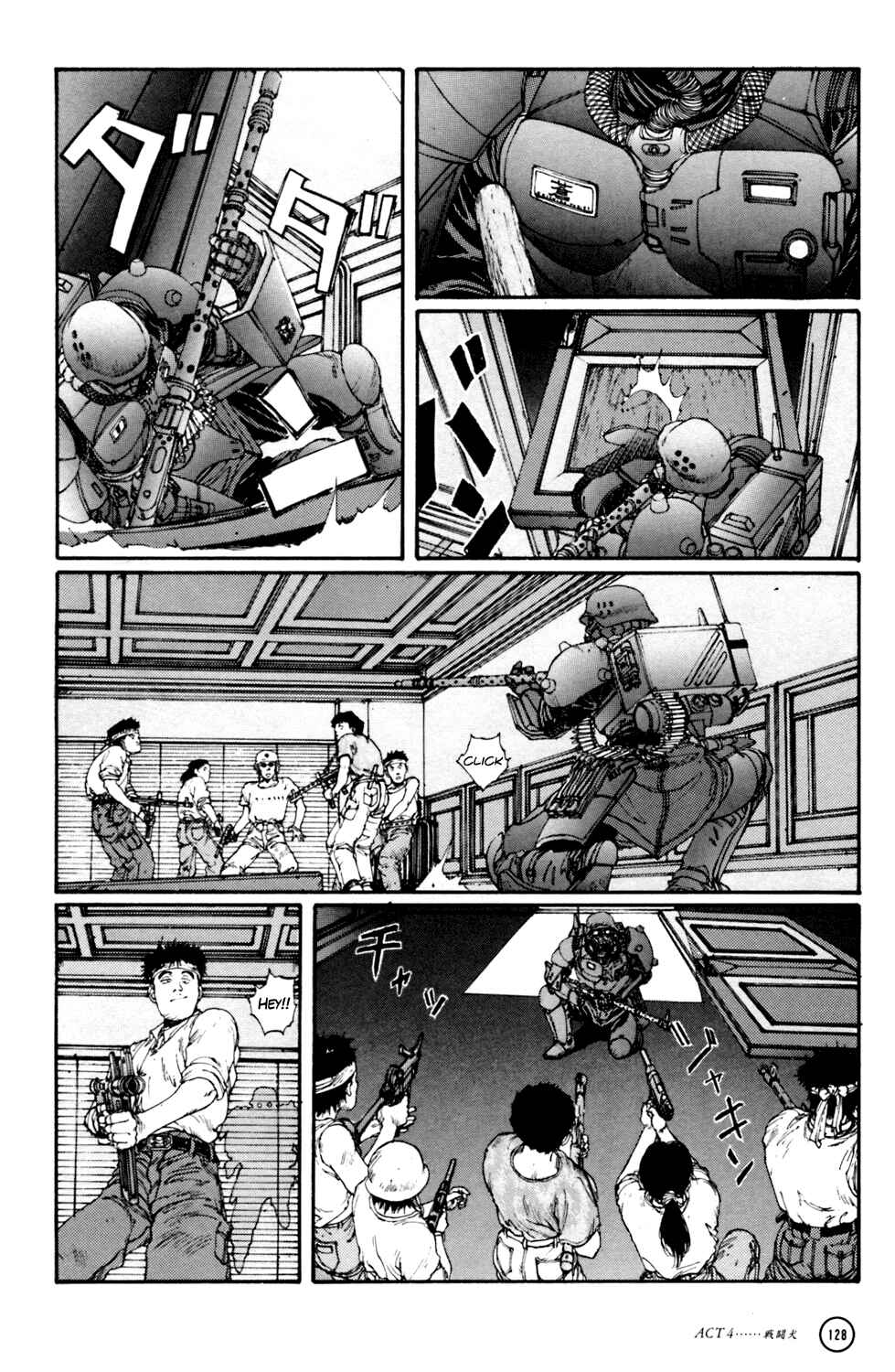 Page 18 Chapter 4 Kerberos Panzer Cop