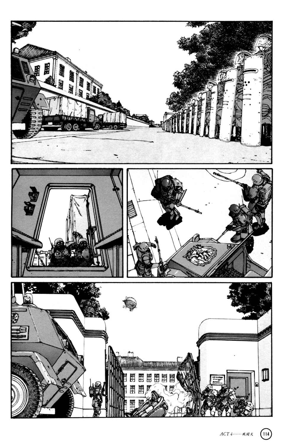 Page 4 Chapter 4 Kerberos Panzer Cop