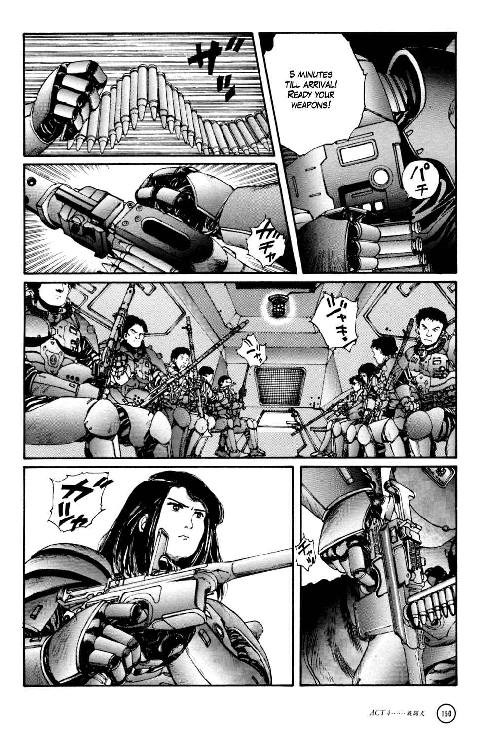 Page 40 Chapter 4 Kerberos Panzer Cop