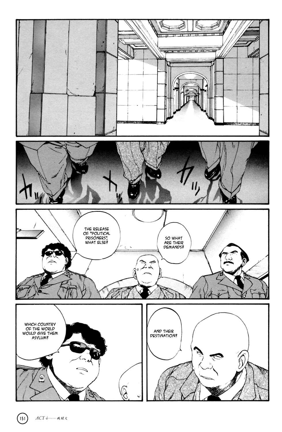 Page 41 Chapter 4 Kerberos Panzer Cop