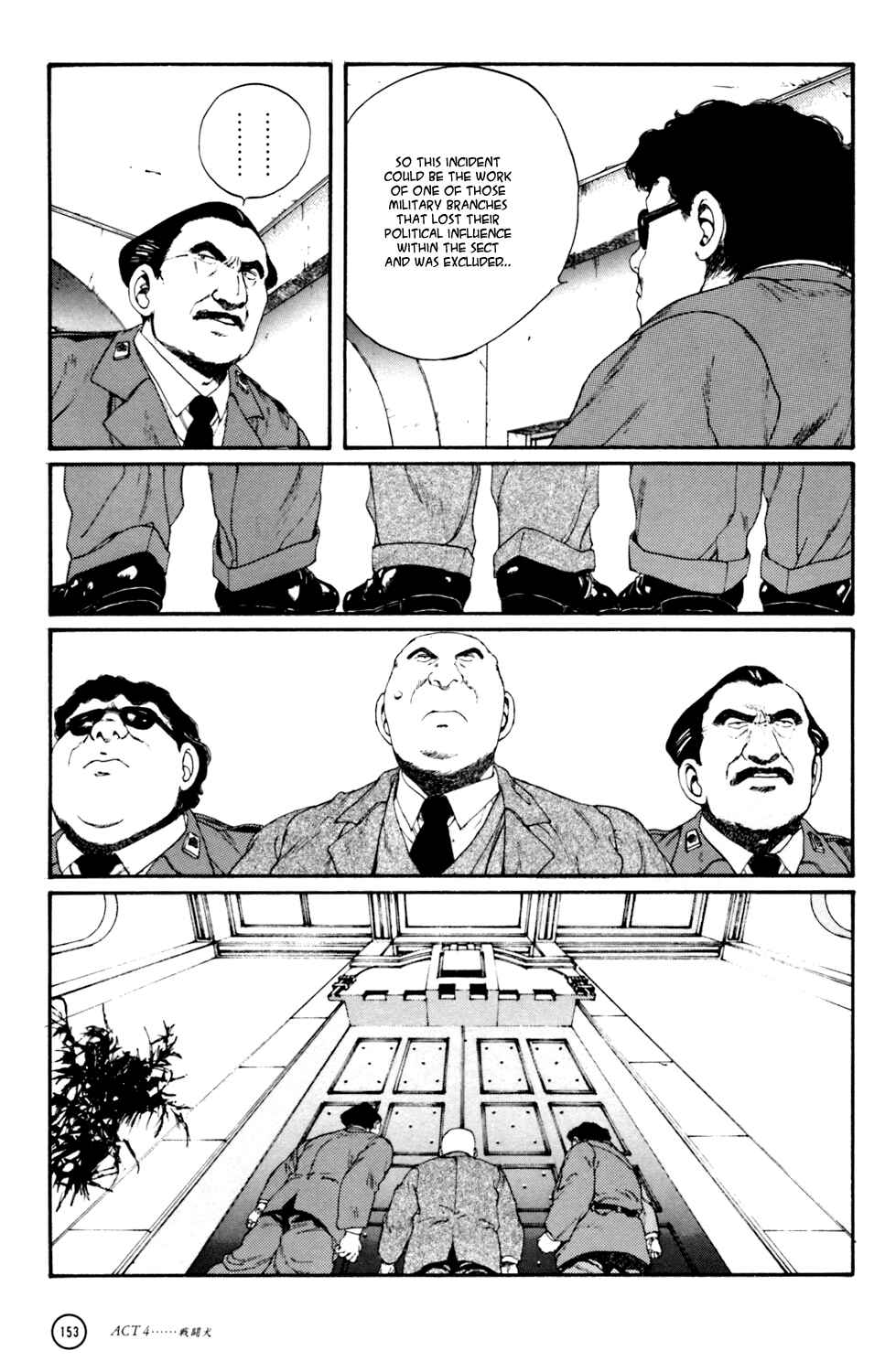Page 43 Chapter 4 Kerberos Panzer Cop