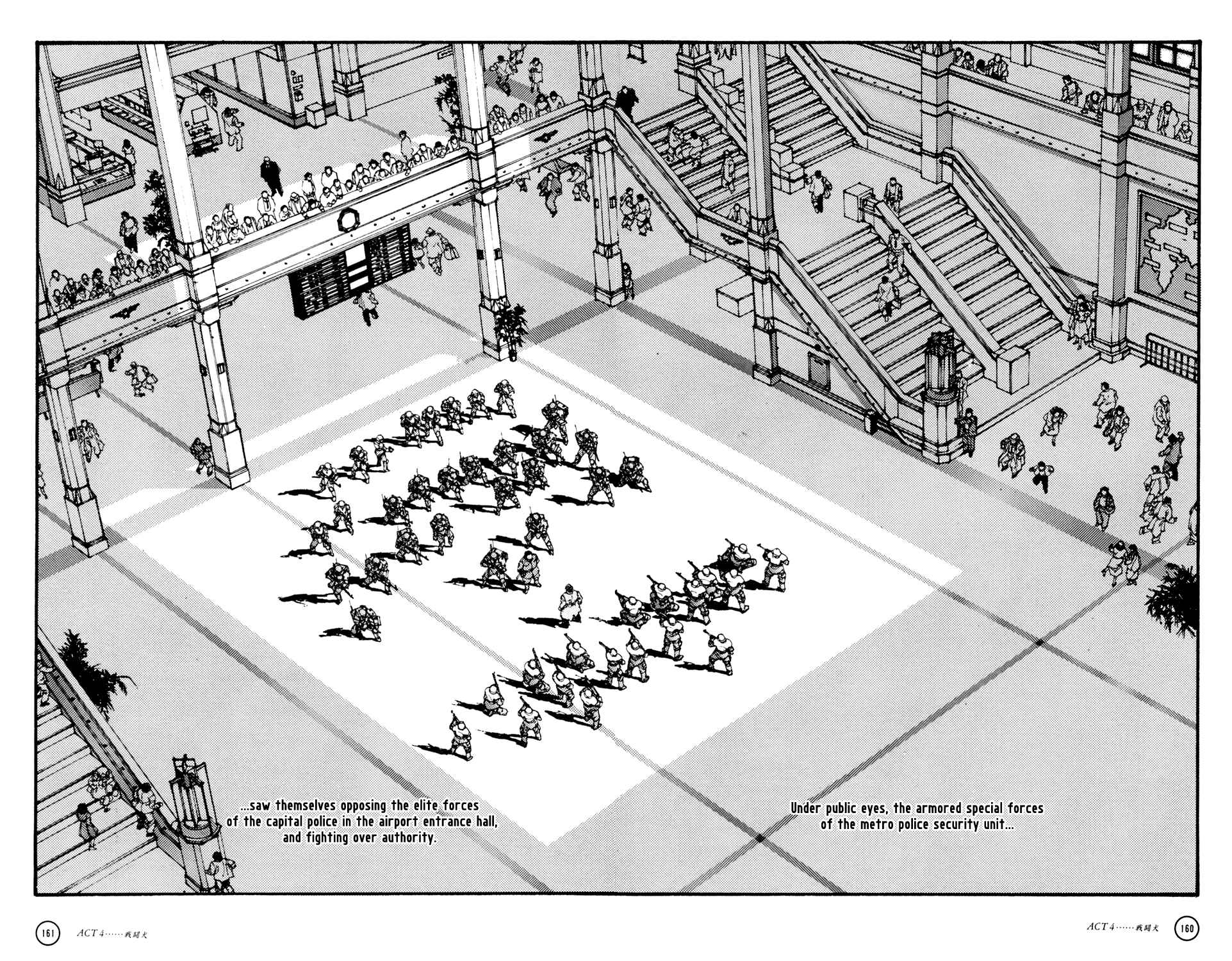 Page 50 Chapter 4 Kerberos Panzer Cop