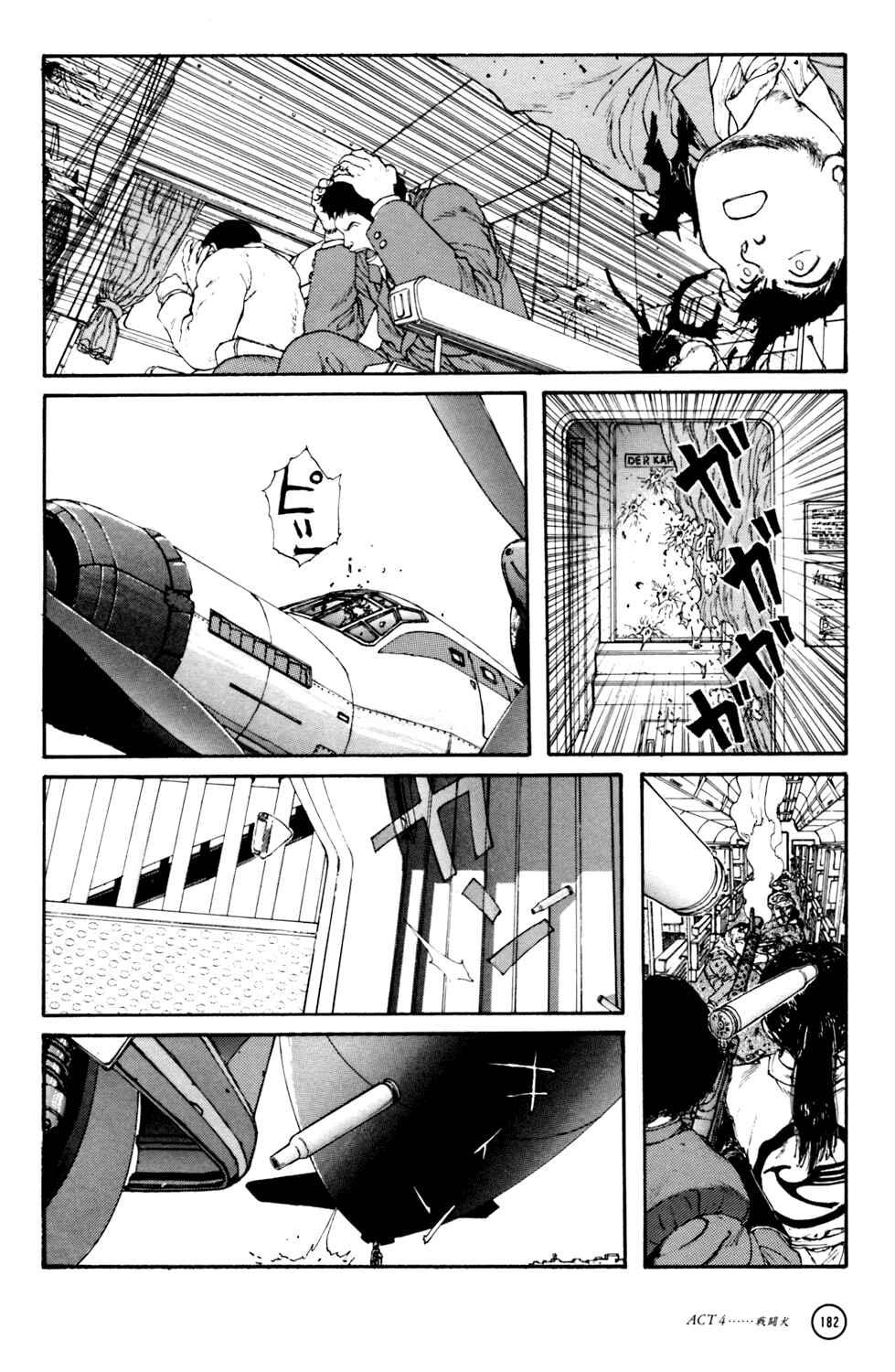 Page 71 Chapter 4 Kerberos Panzer Cop