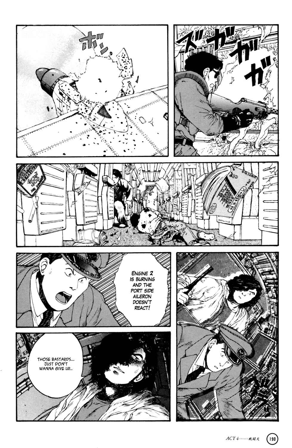 Page 79 Chapter 4 Kerberos Panzer Cop