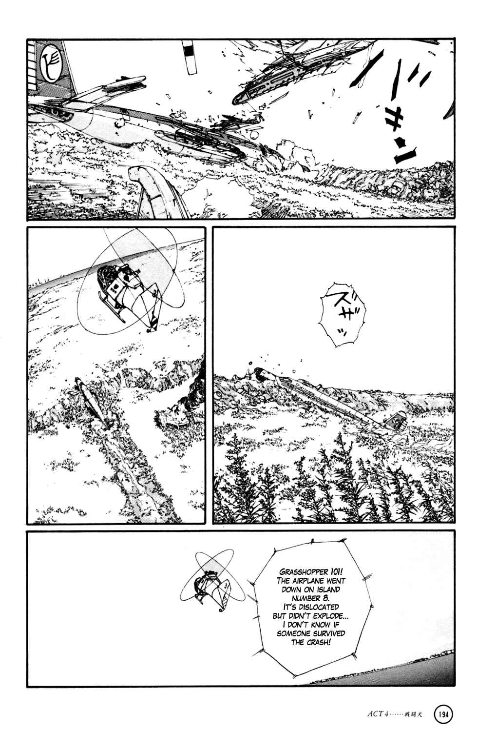 Page 83 Chapter 4 Kerberos Panzer Cop