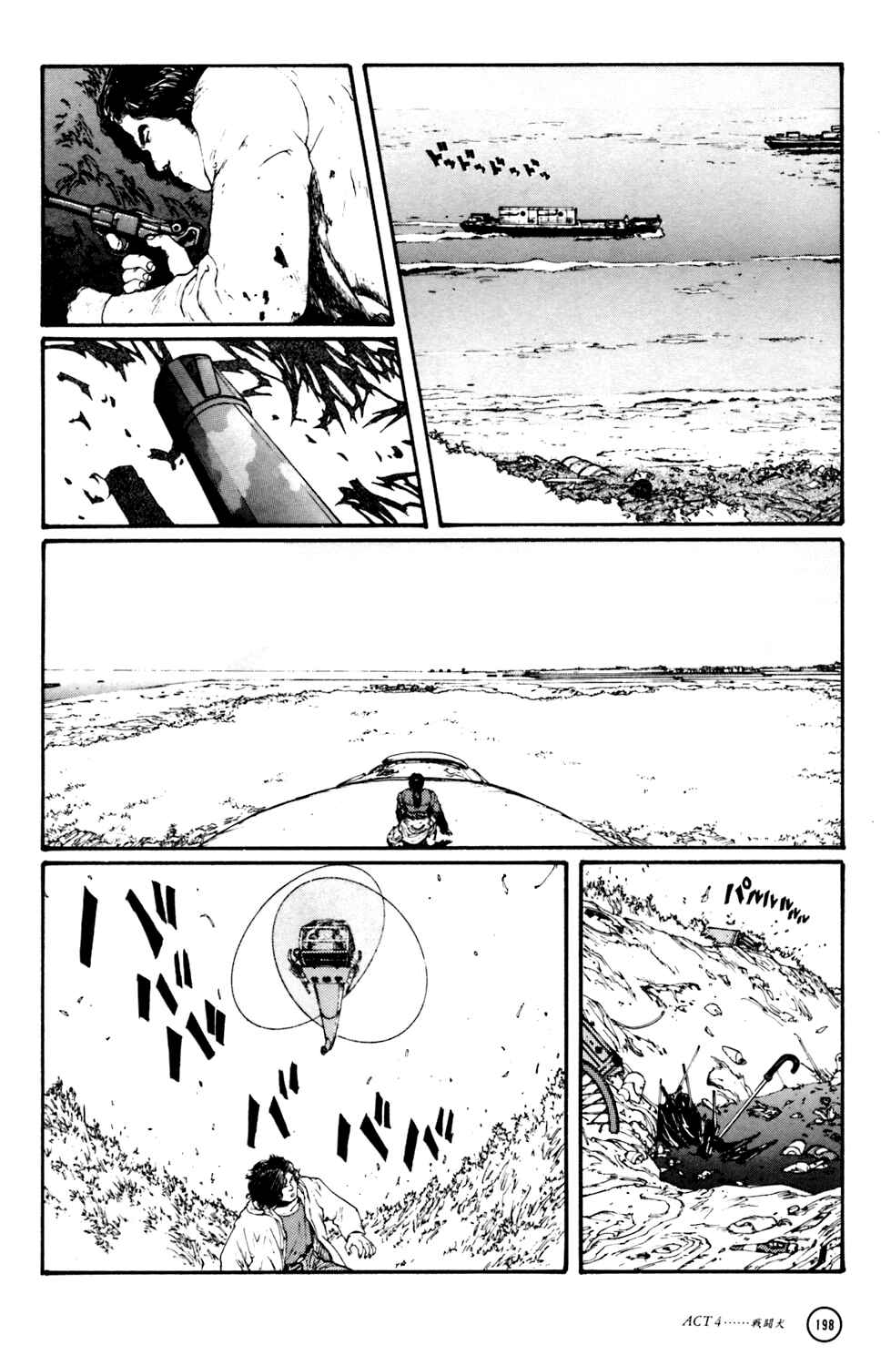 Page 87 Chapter 4 Kerberos Panzer Cop