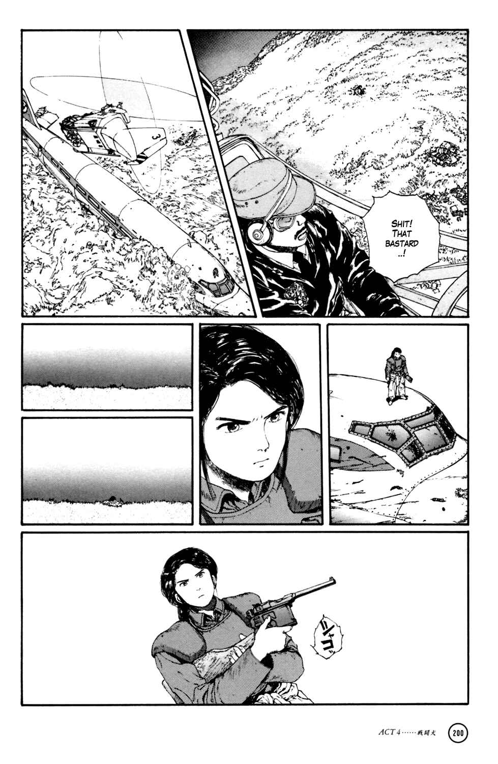 Page 89 Chapter 4 Kerberos Panzer Cop