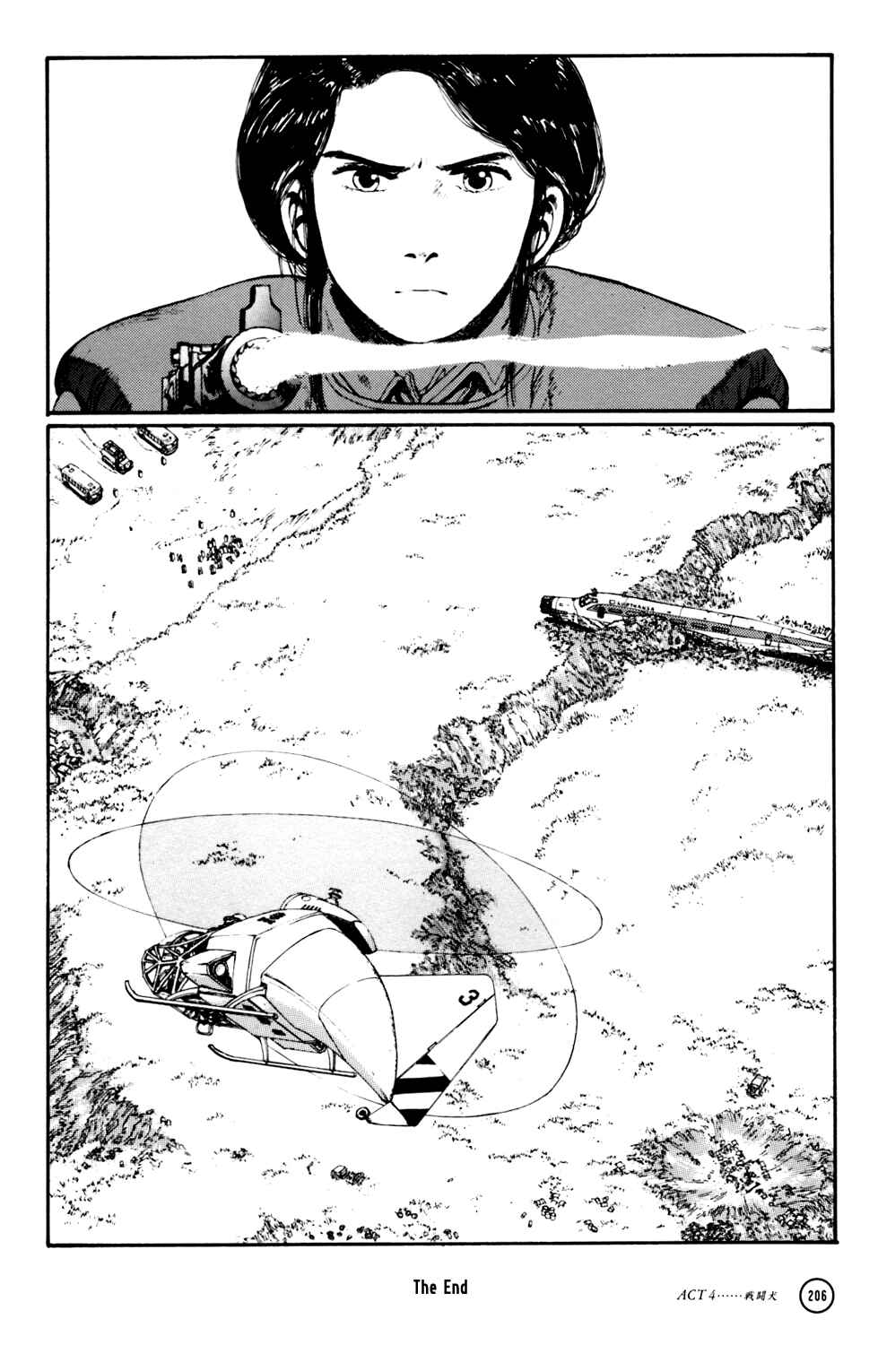 Page 94 Chapter 4 Kerberos Panzer Cop