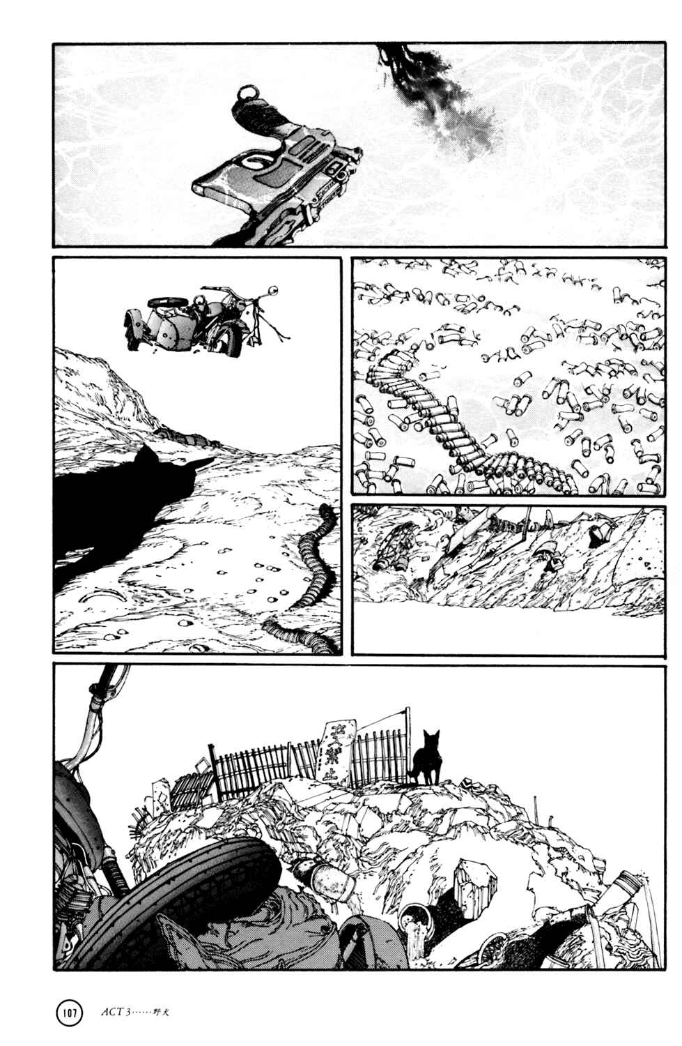 Page 18 Chapter 3 Kerberos Panzer Cop