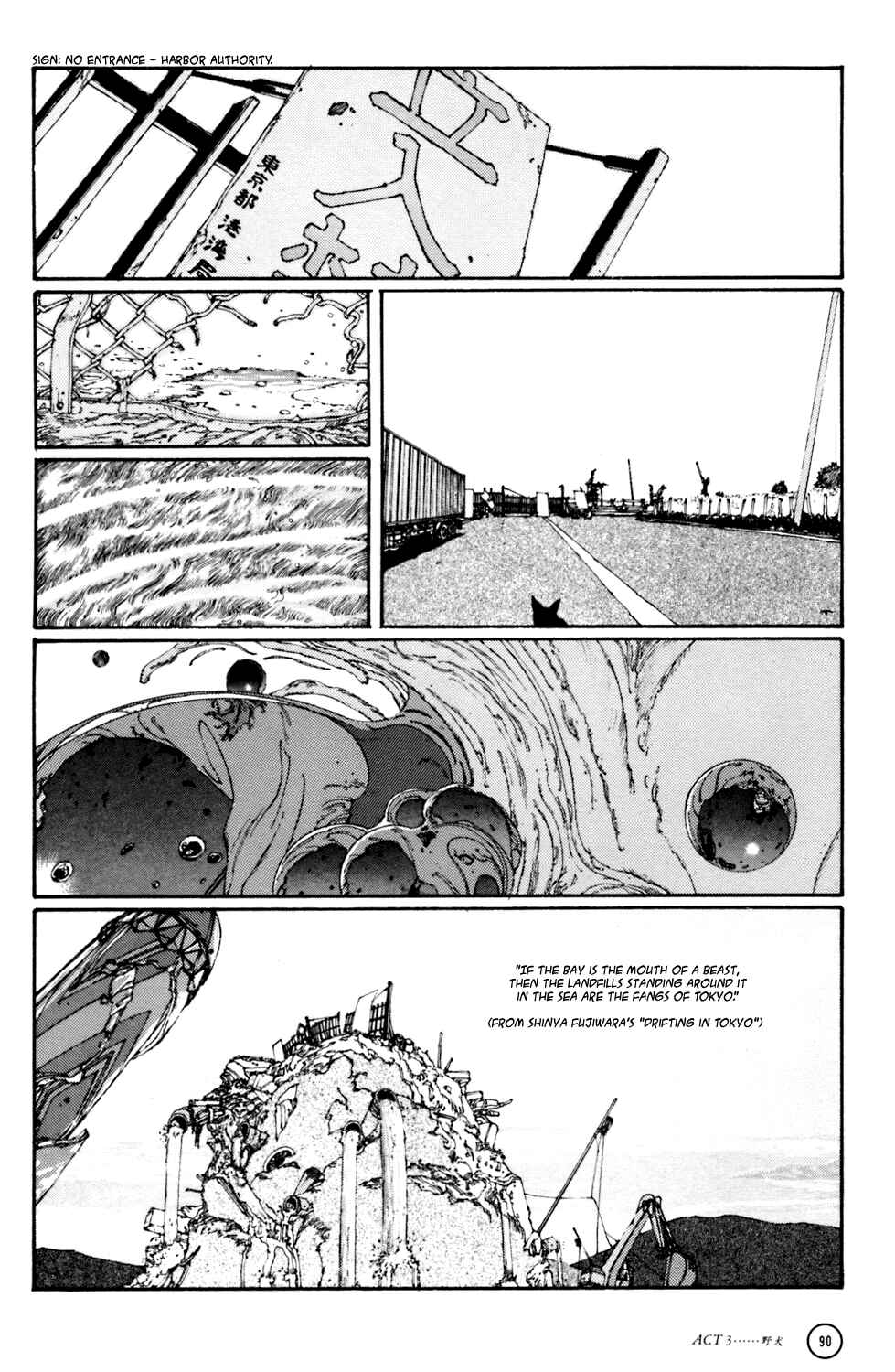 Page 2 Chapter 3 Kerberos Panzer Cop